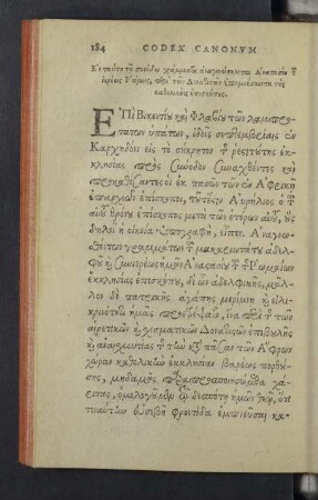 Concilium Carthaginense CCCCI.