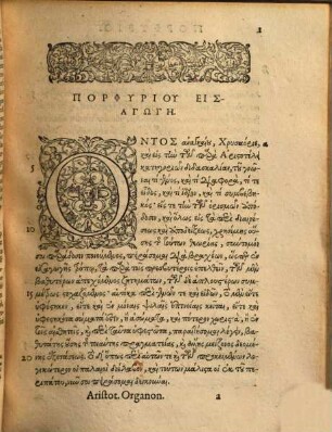 Aristotelis Opera Qvae Exstant, [1],1. Organon: Hoc Est, Libri Ad Logicam disciplinam pertinentes