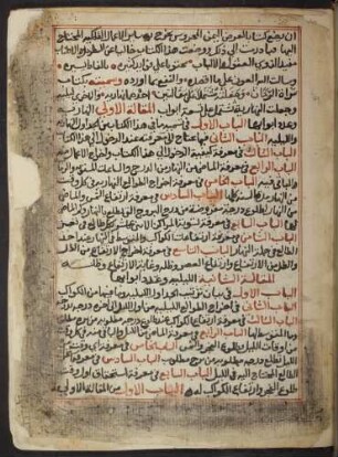 Mirʾāt az-zamān