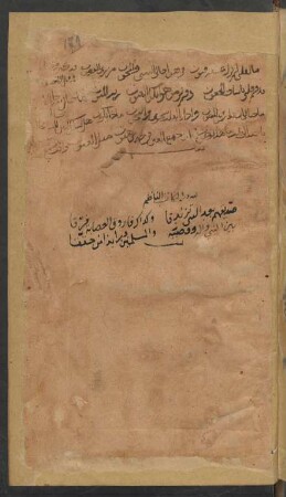 Text: f. 171r-172v