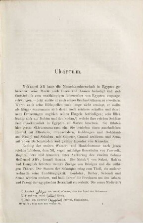 Reise in das Gebiet des Weissen Nil und seiner westlichen Zuflüsse in den Jahren 1862 - 1864