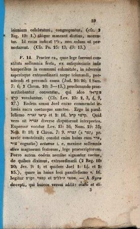 Vaticinia Joelis sacri vatis fennice versa notisque philologicis illustrata : dissertatio academica. 2,3 : Pars posterior, continens notas in vaticinia Joelis philologicas III.