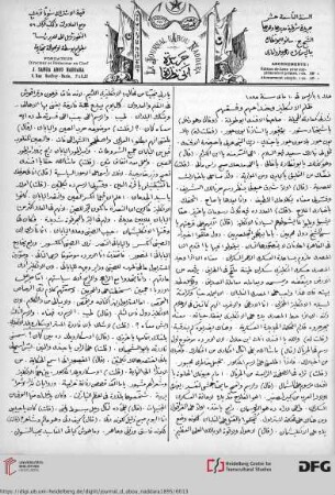 Issue 4 (07.05.1895)