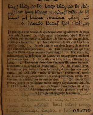Epistola D. Johannis, Apostoli & Evangelistae, Catholica Prima, Syriace : Iuxta exemplar Cotheniense, quod est B. Mart. Trosti[i], Adiuncto e regione charactere Ebraeo, itemq[ue] Versione Latina, In Usum Philo-Syrorum tyronum seorsum excusa = Eggertā d-Yuḥanān šeliḥā