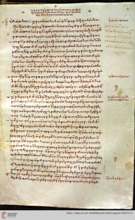 De fluviorum et montium nominibus