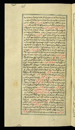 f. 185r–200v, bābü'l-kāf el-ʿarabīye