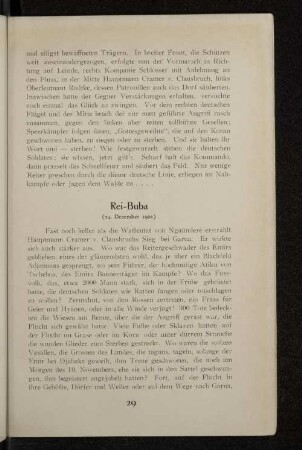 Rei-Buba (24. Dezember 1901)