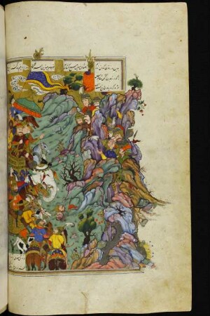 Illustration: Gūdarz und Ṭūs beklagen ihre Toten