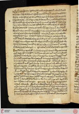 Lamentatio Achillis, post caedem Penthesileae