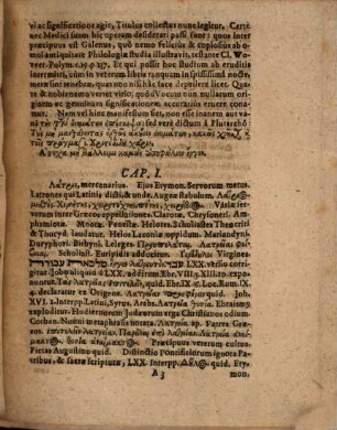 Diss. philol. de distinctione vocum latreia, duleia, et hyperduleia