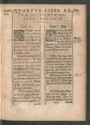 Quartus Liber Regum, Secundum Hebraeos Malachim Secundus.