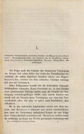 Die Theorien der modernen Chemie, 1. Die Grundlage der modernen Chemie