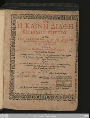 Hē Kainē Diathēkē Iēsu Christu, eis doxan Tu Philanthrōpu Henos Trisypostatu Theu, tu Patros, kai tu Hyiu, kai tu Hagiu Pneumatos: oikodomēn te Tōn Philotheōn kai eulabōn Rhōmaiōn: Promētheia men kai Analōmasi Tu Theophilestatu kyr: Nikēphoru Thessalonikeōs ... kai tu Eulabestatu Kyr: Dēmētriu ... Ergodiōktu Tu logiōt: Kyr: Erasmu Schmidiu ... Epimeleia de Tu Zachariu Gerganu ...