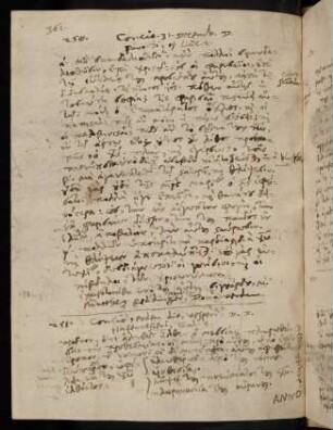 362, 31.12.1592 (vesperi), Gal 4