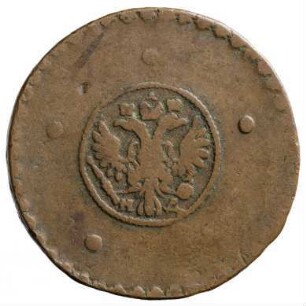 Münze, 5 Kopeken, 1727