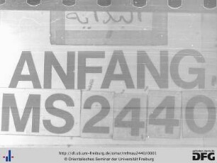 Naẓm fī ḏikr baʿḍ ʿulamāʾ aṭ-ṭarīqa at-Tīǧānīya