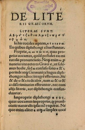 Libellvs Graecae Grammaticae Philippi Melanthonis : adiectis tabulis flexionum quarundam