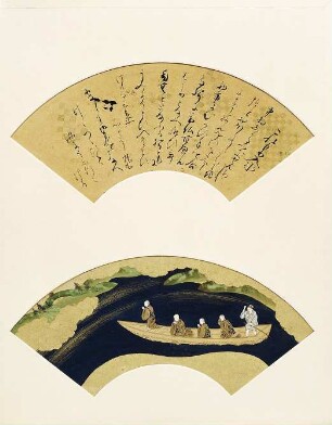 Erzählung vom Untergang der Taira-Sippe (Heike monogatari): Koremori no jusuiHeike monogatari