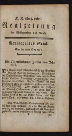 Neunzehentes Stück