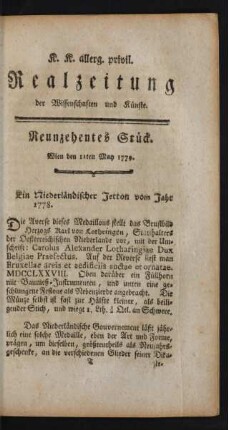Neunzehentes Stück