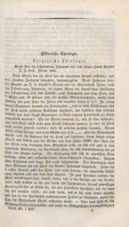 1-18 Exegetische Theologie