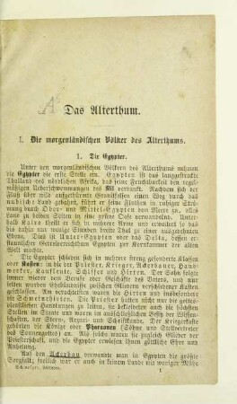 Das Alterthum
