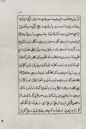 Textseite 123