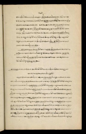 21-24, Additional text
