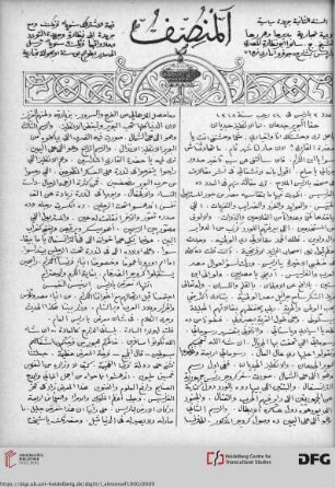 Issue 3 (20.11.1900)