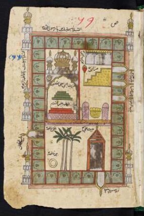 Illustration: Prophetenmoschee in Medina