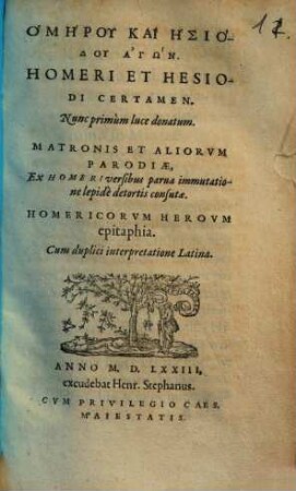 Certamen Homeri et Hesiodi