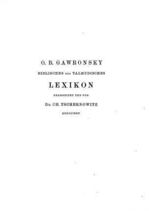 Biblisches und talmudisches Lexikon / O.B. Gawronsky ; bearb. von Ch. Tschernowitz