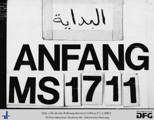 [Naẓm al-ʿaqabāt]