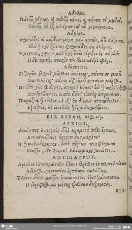 Eis Brephē, keph. [14.]