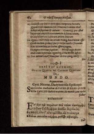 Oratio Quarta vel Carmen Quartum De Mundo