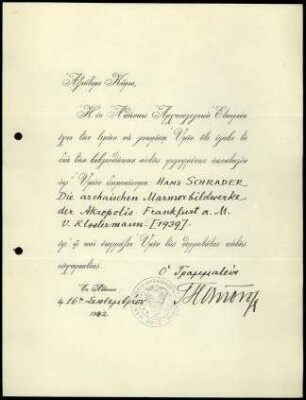Arch. Gesellschaft Athen an DAI Athen