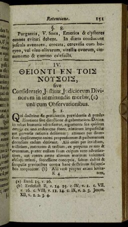 IV. ΘEIONTI EN TOIΣ NOϒΣOIΣ,[...]