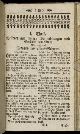 I. Theil, Besteht aus einigen Vermahnungen und Sprüchen zum Gebet.
