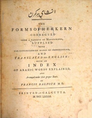 Inšā-i Harkaran : = The forms of Herkern [Harikaran] corrected from a variety of manuscripts, supplied with the distinguishing marks of construction