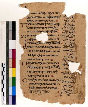 [Hymn. 61] : Fragm. copt. Makarios Hymnol. 61