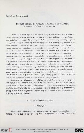 Problem egejskich pojazdów kołowych z epoki brazu w świetle zródeł i literatury