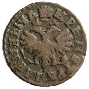 Münze, Denga, 1712