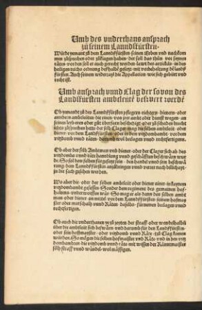 Umb ansprach unnd Clag der so von des Landsfürsten ambcleüten veswert werden.