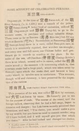 Some account of celebrated persons