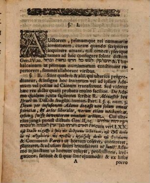 De re monetali Ebraeorum