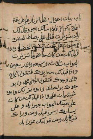 Text: f. 52v-62v