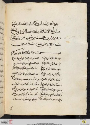 al-Quraischī [Muḥammad ibn Aḥmad]: al-Quraischī [Muḥammad ibn Aḥmad]
