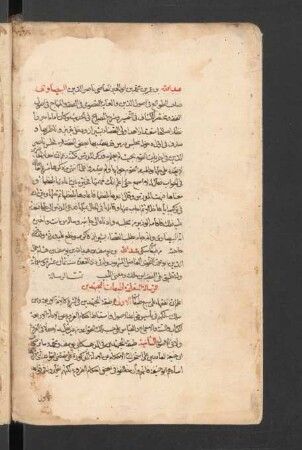 Ṭabaqāt al-fuqahāʾ