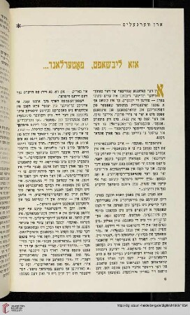 Aza libshaft, foterland…