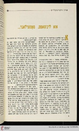 Aza libshaft, foterland…